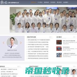 赖红昌-国内权威种植牙医生网站