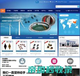 成都戴梦迪超硬工具有限责任公司--中国超硬刀具龙头企业(PCD/PCBN)