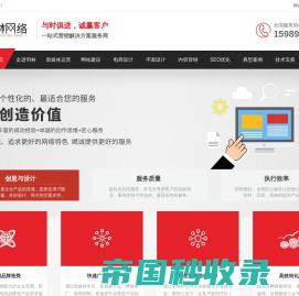 网站建设,新媒体运营推广,seo关键词优化,广告设计-南宁羽林网络公司