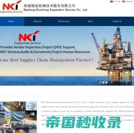 NKI–Nantong Kunhong Inspection Service Co., Ltd