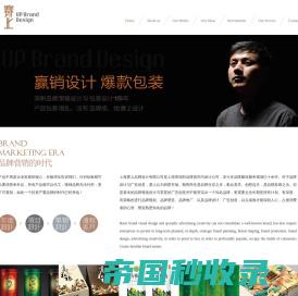 上海品牌设计公司 上海广告设计公司 - 赛上品牌设计 - 青浦广告公司
