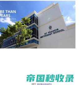 新加坡圣法兰西斯卫理公会教会学校