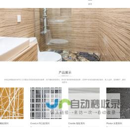 米克斯树脂板,科诺树脂板,树脂饰面板，mix米克斯高级树脂板,-科诺（上海）实业有限公司