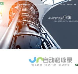 上海稳利达电力电子有限公司,dcdc,双向dcdc,能量路由器，大功率dcdc，dcdc变流器，大功率双向DCDC
