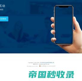 北京芽米互动科技有限公司