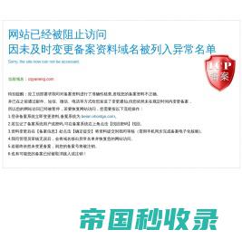 空气净化器厂家_重庆空气净化器代理加盟-重庆雅能环保技术有限公司