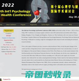 The 10th Intl Psychology and Health Conference (PHC 2022) ,  第十届心理学与健康国际学术研讨会