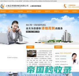 上海到深圳物流公司,航空运输电话,上海到深圳货运专线运输-迈泽