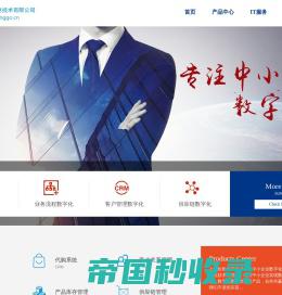首页-上海松歌信息技术有限公司