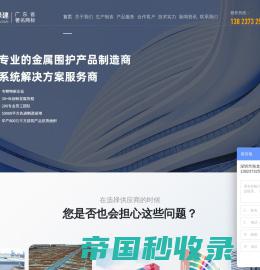 几字型檩条_矮立边板_钢结构加层楼板生产厂家-深圳市海龙绿建科技有限公司