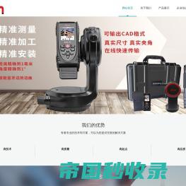 上海吉品电子设备有限公司--专业精神 用心服务--