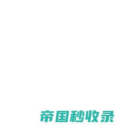 永昌隆木瓜条_南宁龙河食品有限公司