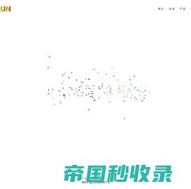 QIQUN/齐群科技-官网