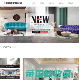上海板式家具加工-家具制造厂家-办公室家具定制-上海朴森家具制造有限公司