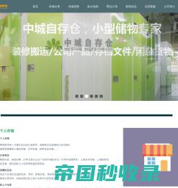 上海文件存储_上海财务凭证存储，首选上海文件仓库