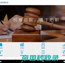 贵州律师事务所|贵州律师免费咨询_贵州博文律师事务所