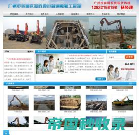 钢板桩施工工程-钢便桥-打桩机租赁-广州市嘉胜通公司--