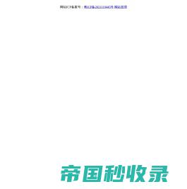 共模电感_一体电感-深圳市海朗芯电子有限公司