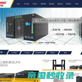 金兰盾（北京）电气技术有限公司官网