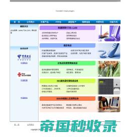 上海旺辰信息技术有限公司欢迎您的访问!