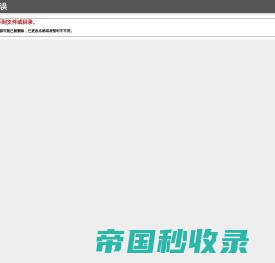 领啦网 - 时尚生活综合资讯网站