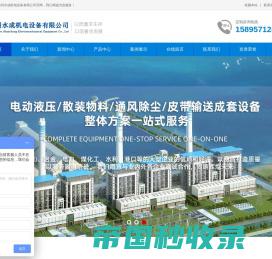扬州水成机电设备有限公司--电液推杆-电液推杆生产厂家