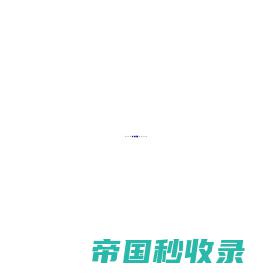 光芒科技-广西南宁光芒科技有限公司