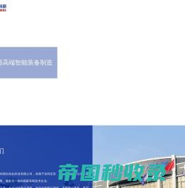 深圳市铂纳特斯自动化科技有限公司|锂离子电池全自动注液机|动力电池注液机|注液机控制箱|锂离子手套注液机