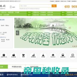 杭州墓地_杭州公墓陵园2023年最新价格查询_墓地价格一览表