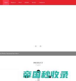 首页-深圳市圳天元科技开发有限责任公司