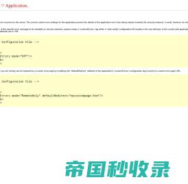 北京中农大网络发展有限公司