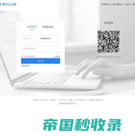 上海中喷网信息技术有限公司