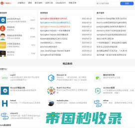 沙漏笔记|java中文网-编程创造未来