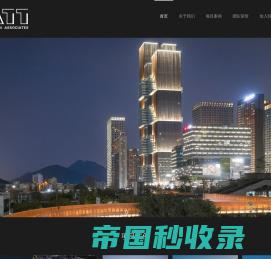 深圳玛特照明设计顾问有限公司