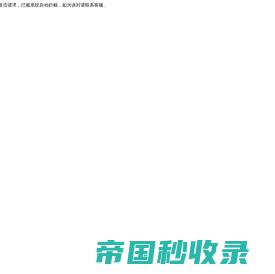 上海南浦仪表厂-生产热电偶、热电偶线、热电阻、补偿导线