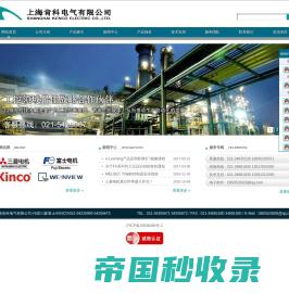 上海肯科电气有限公司-代理三菱/富士/KINCO/021-54225990  54255673