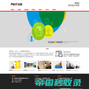 张家港网站建设|网站推广-张家港标榜信息科技有限公司