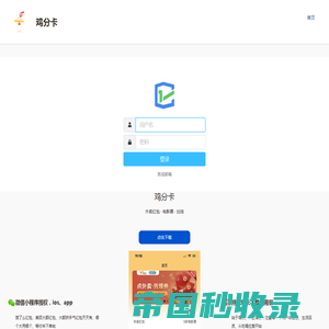 无人官网 - 广州无人科技有限公司
