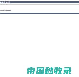 锐目--艾驿云游旗下提供主题文化旅游交互搜索服务的电商平台