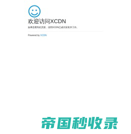 连云港便民网 - 免费发布房产、招聘、求职、二手、商铺等信息 www.lygbmw.cn