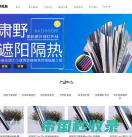 阳光房隔热膜公司-上海玻璃贴膜价格-建筑玻璃贴膜工厂-上海肃野装饰