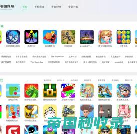 手机游戏排行榜2022前十名-好玩的手机游戏推荐大全-熊妈妈游戏网