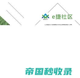 欢迎访问上海旬众网络科技发展有限公司