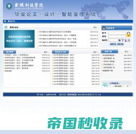 硅锶孕育剂-扬州鑫隆铁合金制造有限公司