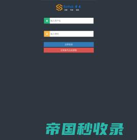 SciHub学术-中文检索文献下载平台