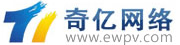 广州网页设计_奇亿网站设计制作工作室