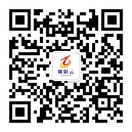 耀阳云-PCDN边缘计算平台-PCDN平台