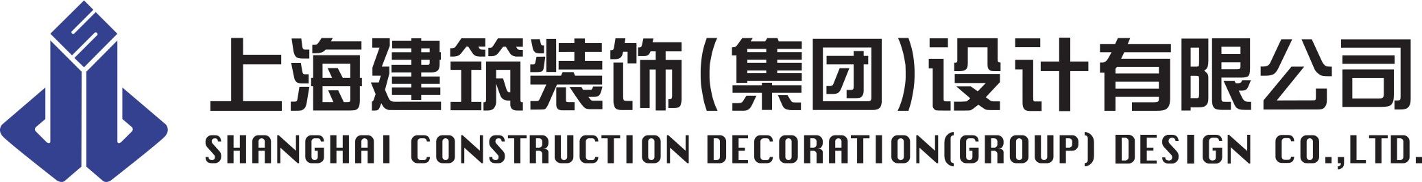 上海建筑装饰(集团)设计有限公司